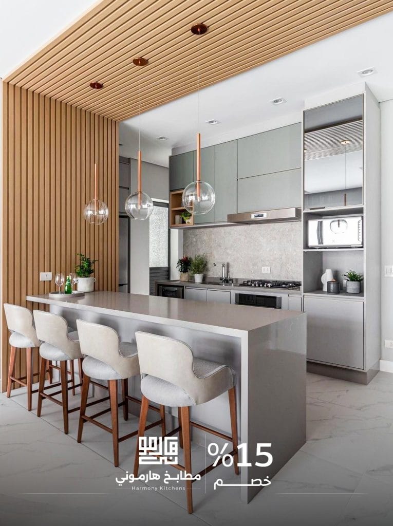 مطابخ جلوس ماكس