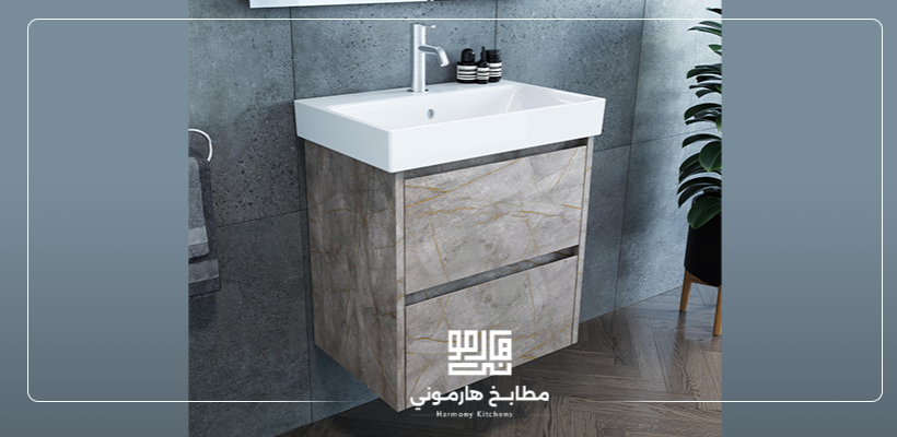 وحدات احواض حمامات مودرن