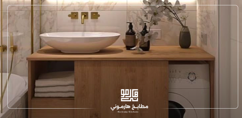 وحدات احواض حمامات مودرن