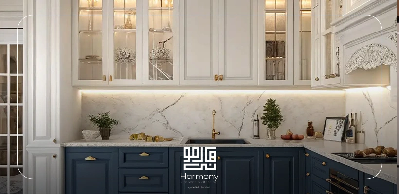 مطابخ كلاسيك مودرن
